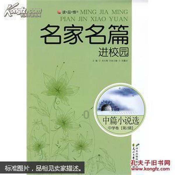 中国驻洛杉矶总领馆紧急处理中国公民在檀香山遭袭击事件