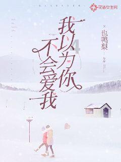 救援年轻女子