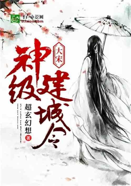 卡通小车找不同